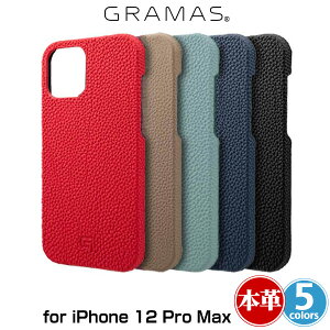 iPhone12 Pro Max �w�ʌ^���U�[�P�[�X �{�v GRAMAS Shrunken-calf Genuine Leather Shell Case for iPhone 12 Pro Max GSCSC-IP10 �O���}�X �A�C�t�H�[��12�v���}�b�N�X