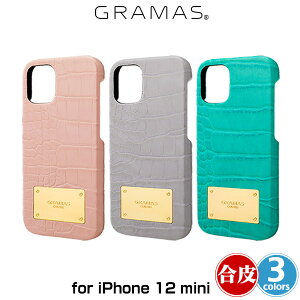 iPhone12 mini wPUU[P[X GRAMAS COLORS Croco Embossed PU Leather Shell Case for iPhone 12 mini CSCCE-IP10 O}X NRPUU[ QiΉP[X ACtH[12~j