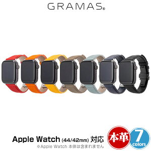 �A�b�v���E�H�b�` 44mm 42mm �E�H�b�`�o���h GRAMAS German Shrunken-calf Watchband for Apple Watch(44/42mm) GWBSC-AW01 �O���}�X �{�� ���U�[�o���h
