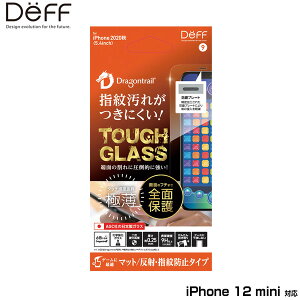 iPhone12 mini یKX TOUGH GLASS(Dragontrail + 2d) for iPhone 12 mini(}bg) DG-IP20SM2DF deff ^tKX hSgCX ᔽ ɔ