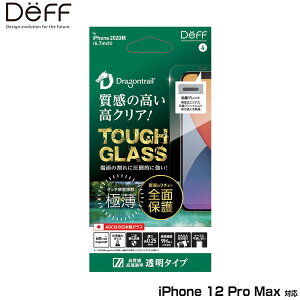 iPhone12 Pro Max یKX TOUGH GLASS(Dragontrail + 2d) for iPhone 12 Pro Max() DG-IP20LG2DF deff ^tKX hSgCX ɔ NA