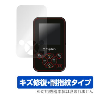 Yupiteru YGN4200 �ی� �t�B���� OverLay Magic for Yupiteru �S���t�i�r YGN4200 �t���ی� �L�Y�C�� �ώw�� �h�w�� �R�[�e�B���O ���s�e�� �S���t �i�r �~���r�b�N�X