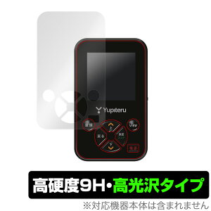 Yupiteru YGN4200 �ی� �t�B���� OverLay 9H Brilliant for Yupiteru �S���t�i�r YGN4200 9H ���d�x�œ�������������������^�C�v ���s�e�� �S���t �i�r �~���r�b�N�X