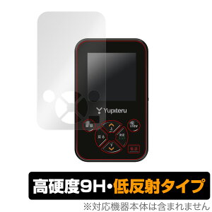 Yupiteru YGN4200 ی tB OverLay 9H Plus for Yupiteru Stir YGN4200 9H dxŉf肱݂ጸᔽ˃^Cv se St ir ~rbNX