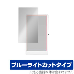 M5Paper ی tB OverLay Eye Protector for M5Paper tی ڂɂ₳ u[Cg Jbg XCb`TCGX M5 Paper M5 y[p[ ~rbNX