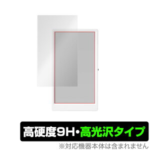 M5Paper ی tB OverLay 9H Brilliant for M5Paper 9H dxœ^Cv XCb`TCGX M5 Paper M5 y[p[ ~rbNX