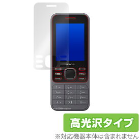 Nokia6300 4G 保護 フィルム OverLay Brilliant for Nokia 6300 4G 液晶保護 指紋がつきにくい 防指紋 高光沢 ノキア スマートフォン ミヤビックス