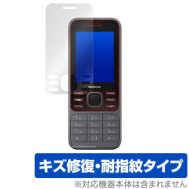 Nokia6300 4G 保護 フィルム OverLay Magic for Nokia 6300 4G 液晶保護 キズ修復 耐指紋 防指紋 コーティング ノキア スマートフォン ミヤビックス
