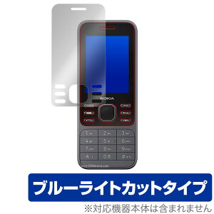 Nokia6300 4G ی tB OverLay Eye Protector for Nokia 6300 4G tی ڂɂ₳ u[Cg Jbg mLA X}[gtH ~rbNX