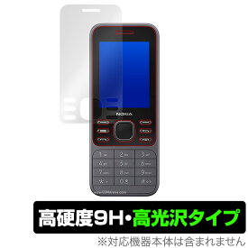 Nokia6300 4G 保護 フィルム OverLay 9H Brilliant for Nokia 6300 4G 9H 高硬度で透明感が美しい高光沢タイプ ノキア スマートフォン ミヤビックス