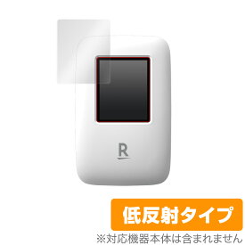 RakutenWiFi Pocket 保護 フィルム OverLay Plus for Rakuten WiFi Pocket 液晶保護 アンチグレア 低反射 非光沢 防指紋 楽天モバイル ワイファイ ポケット ミヤビックス