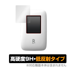 RakutenWiFi Pocket 保護 フィルム OverLay 9H Plus for Rakuten WiFi Pocket 9H 高硬度で映りこみを低減する低反射タイプ 楽天モバイル ワイファイ ポケット ミヤビックス