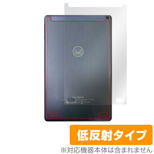 MatrixPadS21 �w�� �ی� �t�B���� OverLay Plus for Vankyo MatrixPad S21 �^�u���b�g 10.1�C���` �{�̕ی�t�B���� ���炳���G��ᔽ�ˑf �~���r�b�N�X