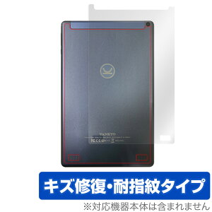 MatrixPadS21 w ی tB OverLay Magic for Vankyo MatrixPad S21 ^ubg 10.1C` {̕یtB LYC ώwR[eBO ~rbNX