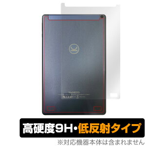 MatrixPadS21 �w�� �ی� �t�B���� OverLay 9H Plus for Vankyo MatrixPad S21 �^�u���b�g 10.1�C���` 9H���d�x�ł��炳���G��̒ᔽ�˃^�C�v �~���r�b�N�X