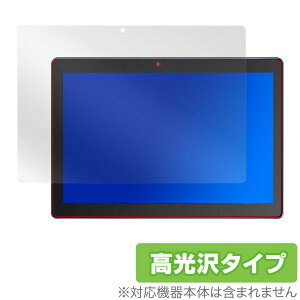 DragonTouch NotePadK10 �ی�t�B���� OverLay Brilliant for Dragon Touch NotePad K10 �t���ی� �w�䂪���ɂ��� �h�w�� ������ �h���S���^�b�` �m�[�g�p�b�h �~���r�b�N�X