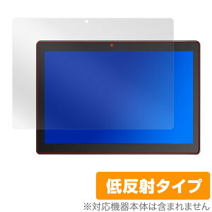 DragonTouch NotePadK10 �ی�t�B���� OverLay Plus for Dragon Touch NotePad K10 �t���ی� �A���`�O���A �ᔽ�� ����� �h�w�� �h���S���^�b�` �m�[�g�p�b�h �~���r�b�N�X