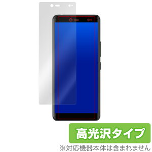 Rakuten Hand 5G / RakutenHand 保護 フィルム OverLay Brilliant for Rakuten Hand 液晶保護 指紋がつきにくい 防指紋 高光沢 楽天モバイル ラクテン ハンド ラクテンハンド