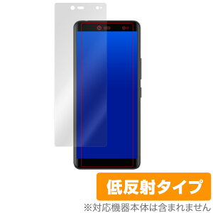 Rakuten Hand 5G / RakutenHand 保護 フィルム OverLay Plus for Rakuten Hand 液晶保護 アンチグレア 低反射 非光沢 防指紋 楽天モバイル ラクテン ハンド ラクテンハンド