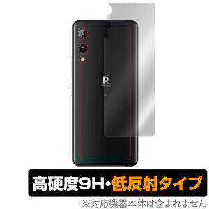 RakutenHand 背面 保護 フィルム OverLay 9H Plus for Rakuten Hand 9H高硬度でさらさら手触りの低反射タイプ 楽天モバイル ラクテン ハンド ラクテンハンド ミヤビックス