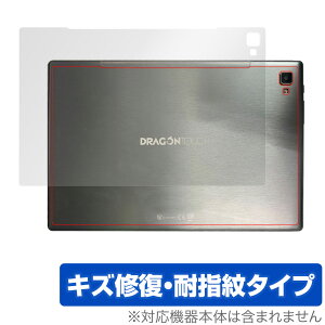 DragonTouch NotePad102 �w�� �ی� �t�B���� OverLay Magic for Dragon Touch NotePad 102 �{�̕ی�t�B���� �L�Y�C�� �ώw��R�[�e�B���O �h���S���^�b�` �~���r�b�N�X