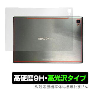 DragonTouch NotePad102 �w�� �ی� �t�B���� OverLay 9H Brilliant for Dragon Touch NotePad 102 9H���d�x�œ�������������������^�C�v �h���S���^�b�` �~���r�b�N�X