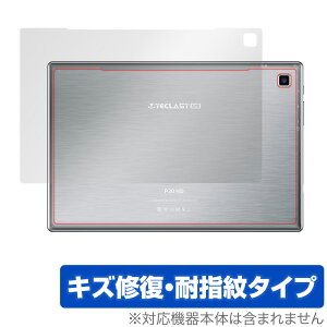 TECLAST P20HD �w�� �ی� �t�B���� OverLay Magic for TECLAST P20HD �{�̕ی�t�B���� �L�Y�C�� �ώw��R�[�e�B���O �e�b�N���X�gP20HD �~���r�b�N�X