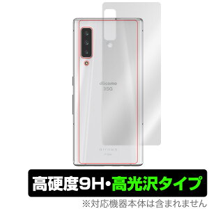 arrowsNX9 F52A w ی tB OverLay 9H Brilliant for arrows NX9 F-52A 9Hdxœ^Cv xm A[Y A[YNX9 ~rbNX