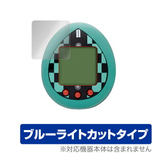 ߂܂ ی tB OverLay Eye Protector for ߂܂ (2g) tی ڂɂ₳ u[CgJbg o_C Sł̐n tamagotch ~rbNX
