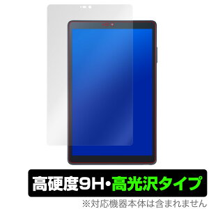 dtab Compact d42A �ی� �t�B���� OverLay 9H Brilliant for dtab Compact d-42A 9H ���d�x�œ�������������������^�C�v NTT�h�R�� �f�B�[�^�u�R���p�N�g d42A �~���r�b�N�X