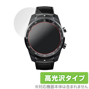 TicWatchPro 2020 ی tB OverLay Brilliant for TicWatch Pro 2020 (2g) tی w䂪ɂ hw  eBNEHb` X}[gEHb` ~rbNX
