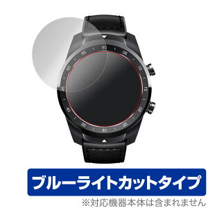TicWatchPro 2020 ی tB OverLay Eye Protector for TicWatch Pro 2020 (2g) ڂɂ₳u[CgJbg eBNEHb` X}[gEHb` ~rbNX