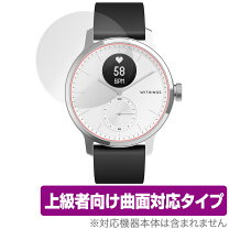 楽天市場】withings scanwatch 42mmの通販