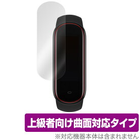 Amazfit Band5 保護 フィルム OverLay FLEX for Amazfit Band 5 液晶保護 曲面対応 柔軟素材 高光沢 衝撃吸収 アメーズフィットバンド5 ミヤビックス