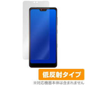 AndroidOne S8 �ی� �t�B���� OverLay Plus for Android One S8 �t���ی� �A���`�O���A �ᔽ�� ����� �h�w�� ���C���o�C�� �A���h���C�h����S8 �~���r�b�N�X