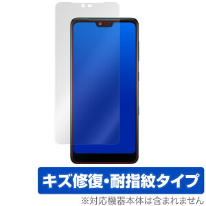 AndroidOne S8 �ی� �t�B���� OverLay Magic for Android One S8 �t���ی� �L�Y�C�� �ώw�� �h�w�� �R�[�e�B���O ���C���o�C�� �A���h���C�h����S8 �~���r�b�N�X