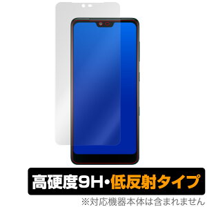 AndroidOne S8 �ی� �t�B���� OverLay 9H Plus for Android One S8 9H ���d�x�ŉf�肱�݂�ጸ����ᔽ�˃^�C�v ���C���o�C�� �A���h���C�h����S8 �~���r�b�N�X