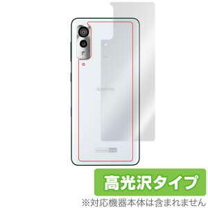 AndroidOne S8 �w�� �ی� �t�B���� OverLay Brilliant for Android One S8 �{�̕ی�t�B���� ������f�� ���C���o�C�� �A���h���C�h����S8 �~���r�b�N�X