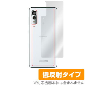 AndroidOne S8 �w�� �ی� �t�B���� OverLay Plus for Android One S8 �{�̕ی�t�B���� ���炳���G��ᔽ�ˑf ���C���o�C�� �A���h���C�h����S8 �~���r�b�N�X
