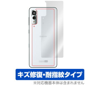 AndroidOne S8 �w�� �ی� �t�B���� OverLay Magic for Android One S8 �{�̕ی�t�B���� �L�Y�C�� �ώw��R�[�e�B���O ���C���o�C�� �A���h���C�h����S8 �~���r�b�N�X