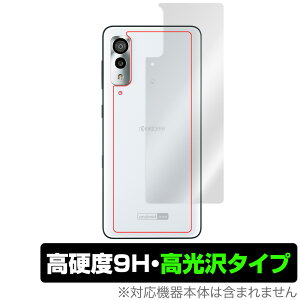 AndroidOne S8 �w�� �ی� �t�B���� OverLay 9H Brilliant for Android One S8 9H���d�x�œ�������������������^�C�v ���C���o�C�� �A���h���C�h����S8 �~���r�b�N�X