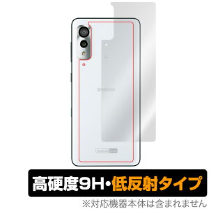 AndroidOne S8 �w�� �ی� �t�B���� OverLay 9H Plus for Android One S8 9H���d�x�ł��炳���G��̒ᔽ�˃^�C�v ���C���o�C�� �A���h���C�h����S8 �~���r�b�N�X