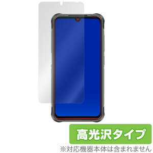 UMIDIGI BISON �ی� �t�B���� OverLay Brilliant for UMIDIGI BISON �t���ی� �w�䂪���ɂ��� �h�w�� ������ ���~�f�B�W �r�W���� �~���r�b�N�X