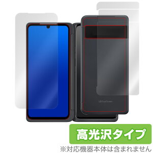 LG VELVET 5G L52A �ی� �t�B���� OverLay Brilliant for LG VELVET 5G L-52A LG �f���A���X�N���[�� �J�o�[�f�B�X�v���C �ی�V�[�g�Z�b�g ������ �~���r�b�N�X