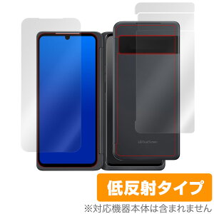 LG VELVET 5G L52A �ی� �t�B���� OverLay Plus for LG VELVET 5G L-52A LG �f���A���X�N���[�� �J�o�[�f�B�X�v���C �ی�V�[�g�Z�b�g �ᔽ�� �~���r�b�N�X