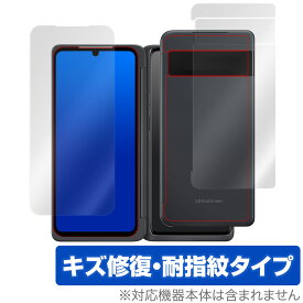 楽天市場 傷 修復 フィルムの通販 楽天市場 傷 修復 フィルムの通販