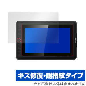 XPPEN Artist12 Pro ی tB OverLay Magic for XP-PEN Artist 12 Pro tی LYC ώw hw R[eBO GbNXs[y A[eBXg