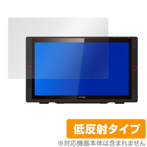 XPPEN Artist22R Pro �ی� �t�B���� OverLay Plus for XP-PEN Artist 22R Pro �t���ی� �A���`�O���A �ᔽ�� ����� �h�w�� �G�b�N�X�s�[�y�� �A�[�e�B�X�g �~���r�b�N�X