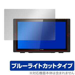 XPPEN Artist22R Pro �ی� �t�B���� OverLay Eye Protector for XP-PEN Artist 22R Pro �t���ی� �ڂɂ₳�����u���[���C�g�J�b�g �G�b�N�X�s�[�y���A�[�e�B�X�g �~���r�b�N�X