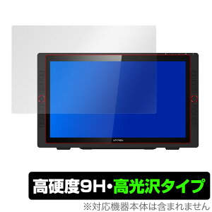 XPPEN Artist22R Pro �ی� �t�B���� OverLay 9H Brilliant for XP-PEN Artist 22R Pro 9H ���d�x�œ�������������������^�C�v �G�b�N�X�s�[�y�� �A�[�e�B�X�g �~���r�b�N�X